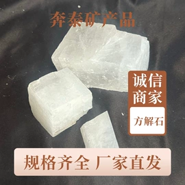 其他非金属;麦饭石;栽培基质