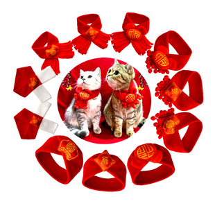 New Year Pet Supplies Scarf Red Festive New Year Holiday Cat Dog Dog Warm Scarf Pet Accessories