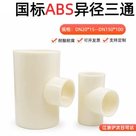 其他管件;管道及配件;其他阀门
