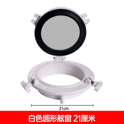 Yacht Porthole, Marine Rv Skylight, Glass Window, Boat Decorative Window, Watertight Window Modification Accessories (Avtomobil ehtiyat hissələri) - white-round-trumpet-21cm