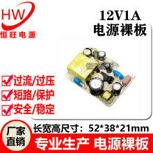 ԭ�b��C����12V1A���12V1000ma�_�P�O���m��100-240v�Դ���
