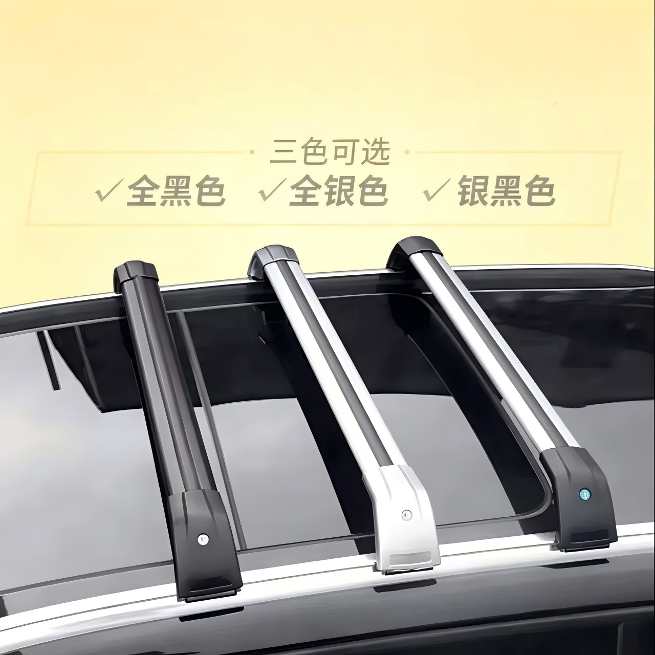 Car Roof Crossbars, Car Luggage Rack Crossbars, Suv Integrated Roof Rack Crossbars, Special Car Luggage Rack, Shark Rack