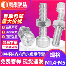 304���P䓃������ݽz��ĸ���b�A���^���^��˨��ñ�M�����M3M4M5