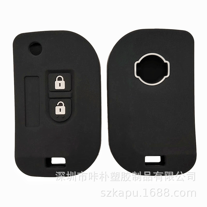 Suitable for folding Nissan 2 key Nissan folding remote control car silicone key case Source factory wholesale