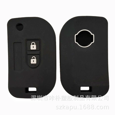 Suitable for folding Nissan 2 key Nissan folding remote control car silicone key case Source factory wholesale (Static Rod/Key Bag) - black-according-to-customer-requirements