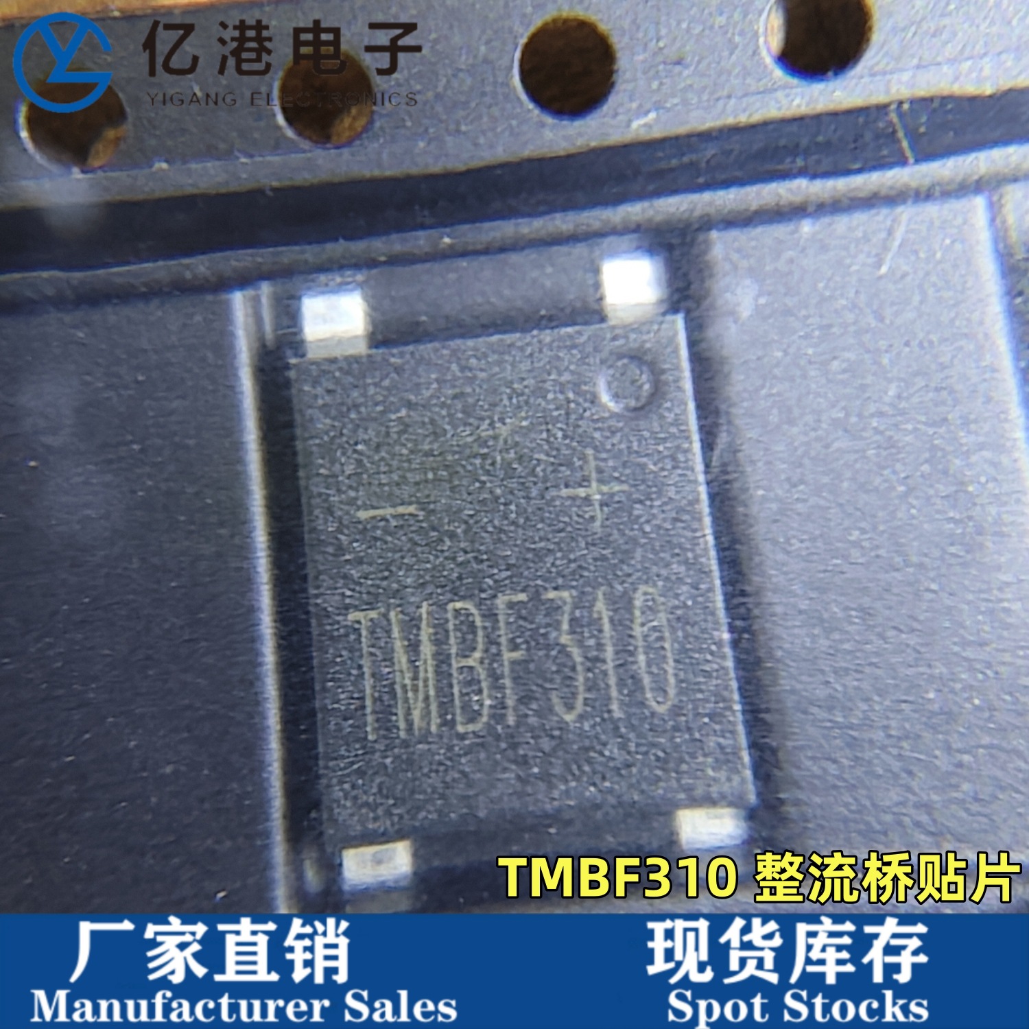 TMBF310丝印_副本