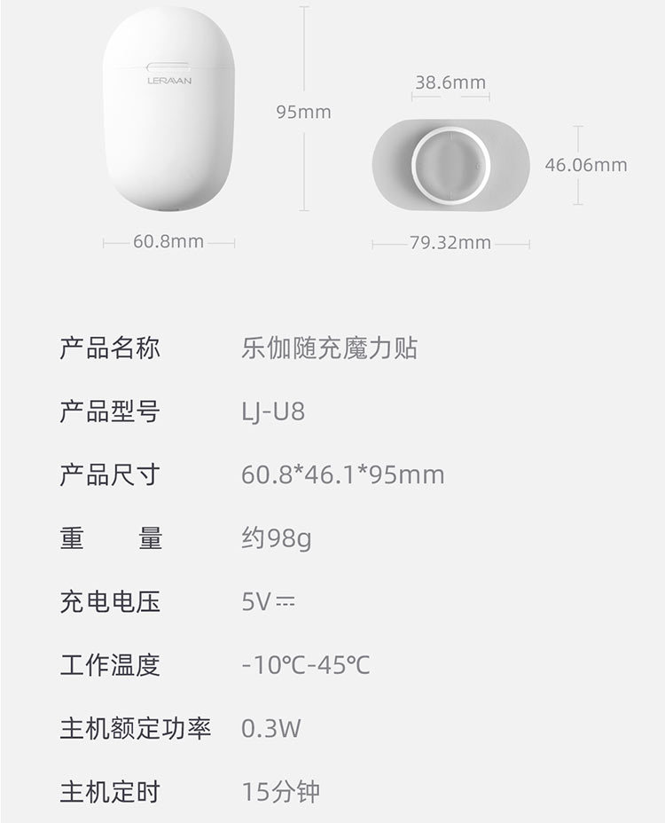 乐伽_18