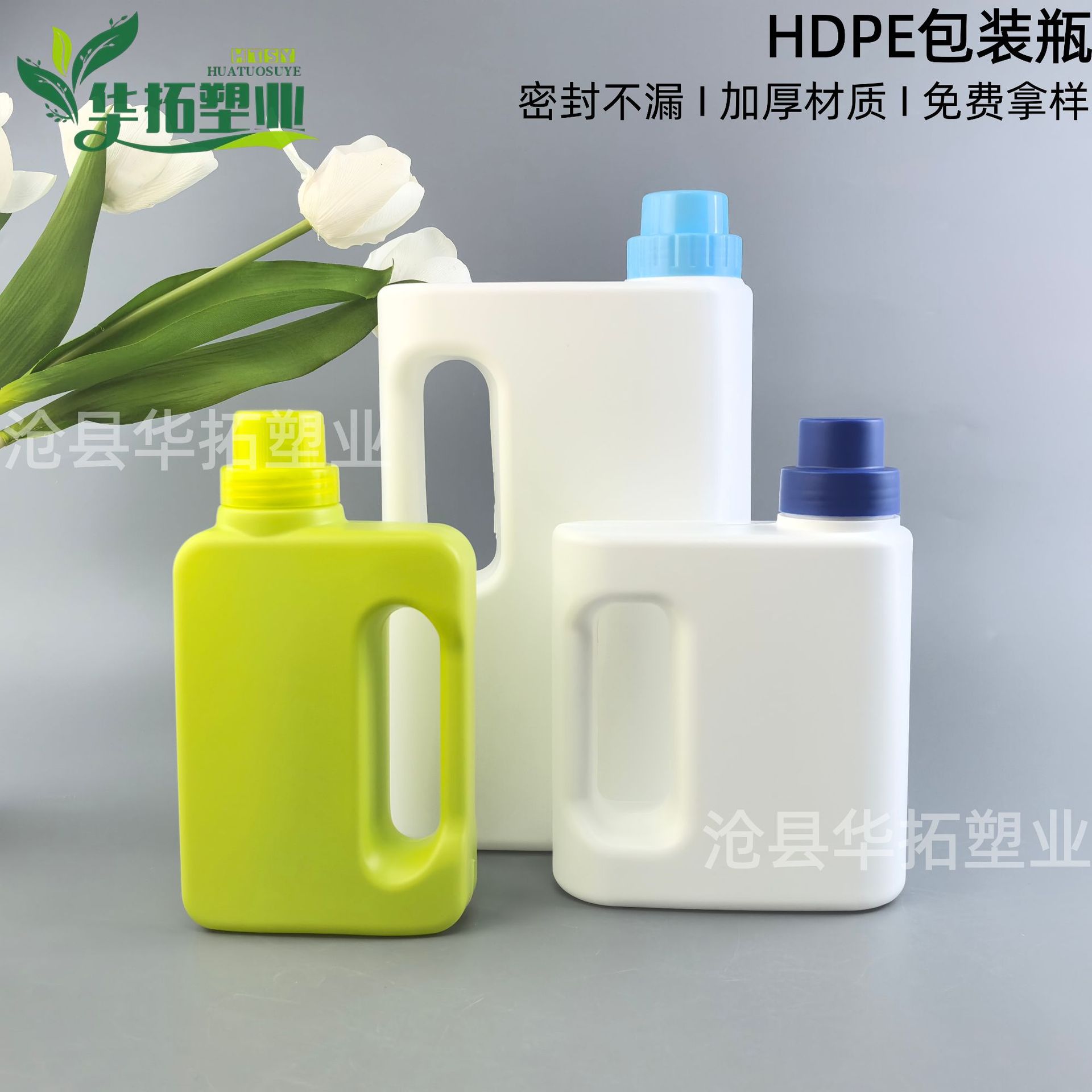 500ml1kg 2kg plastic laundry detergent portable square bottle softener color bleach bleaching agent refillable empty container