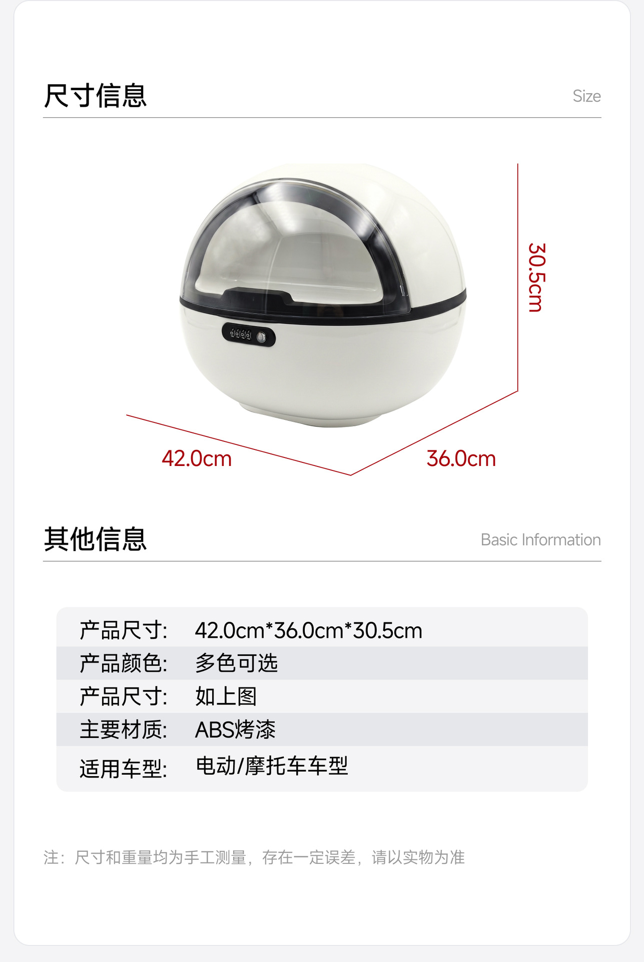 Universal storage box for electric vehicle trunk, waterproof, large capacity, suitable for Ninebot and Niu motorcycles, electric scooters, and as a tool box