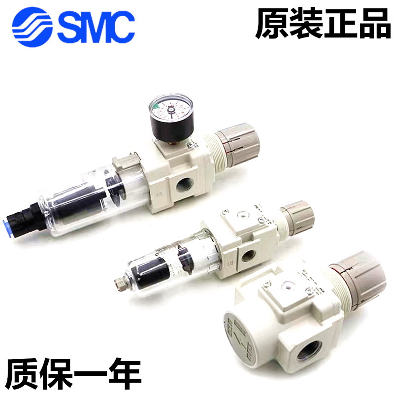 AW30-03D-A AW30-03BD-A AW30-03BDG-A全新原装正品SMC过滤减压阀