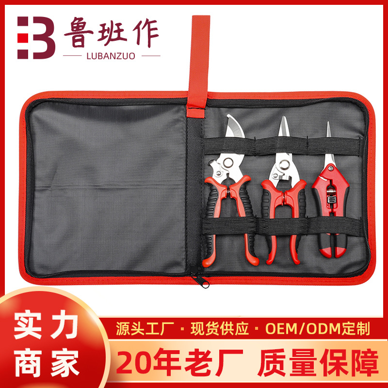 现货批发不锈钢园林修枝剪刀 三件套套装园林剪 热销款园林工具