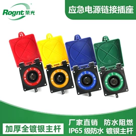 隔离开关;转换开关;电缆插拔头