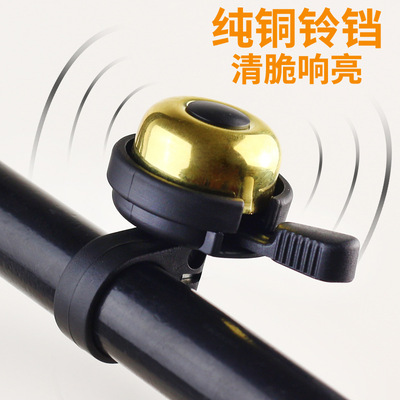 Bicycle Small bell currency children Mountain bike Highway Bicycle parts horn Car Sound Loud