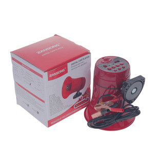 C24 Car Megaphone 15W High Power Amplifier Bluetooth USB Playback 300 Seconds Recording Cross-Border Wholesale