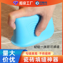 现货填缝勾缝工具工地适用于瓷砖勾缝省时省力施工工具厂家批发