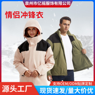 2024 new winter warm clothing wind-resistant warm clothing in stock wholesale four-color optional clothing