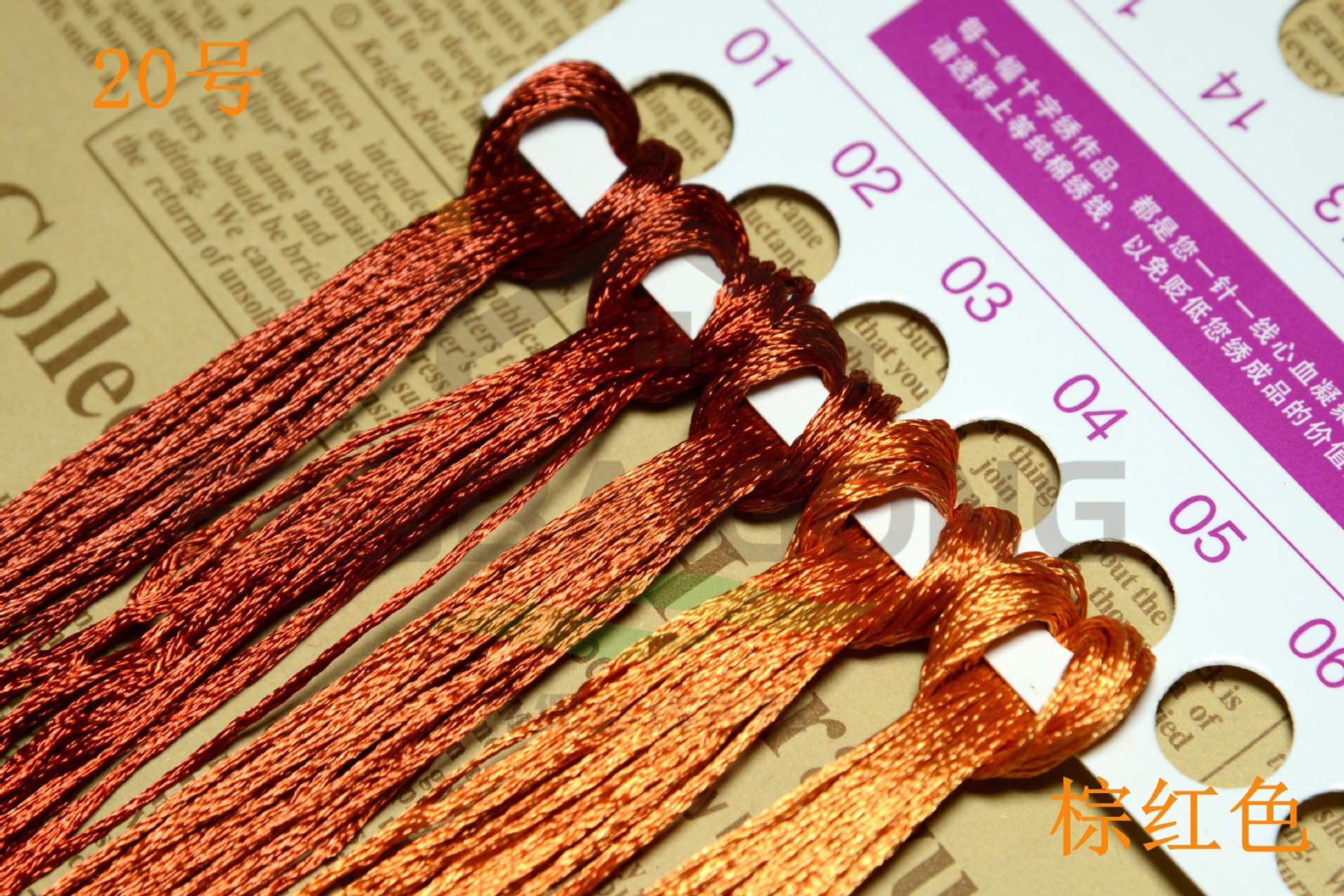 브라운레드(20호) 50개 60m 무료배송