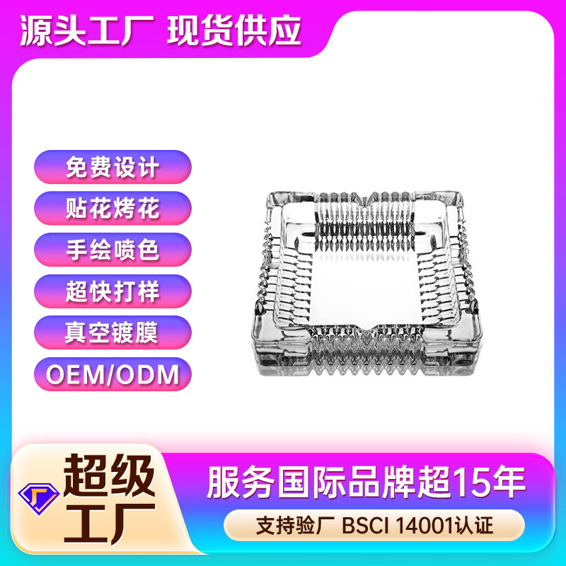 Cenicero de vidrio en stock rueda cuadrada cenicero de hotel sala de huéspedes sala de conferencias de oficina decoración LOGO impresa al por mayor