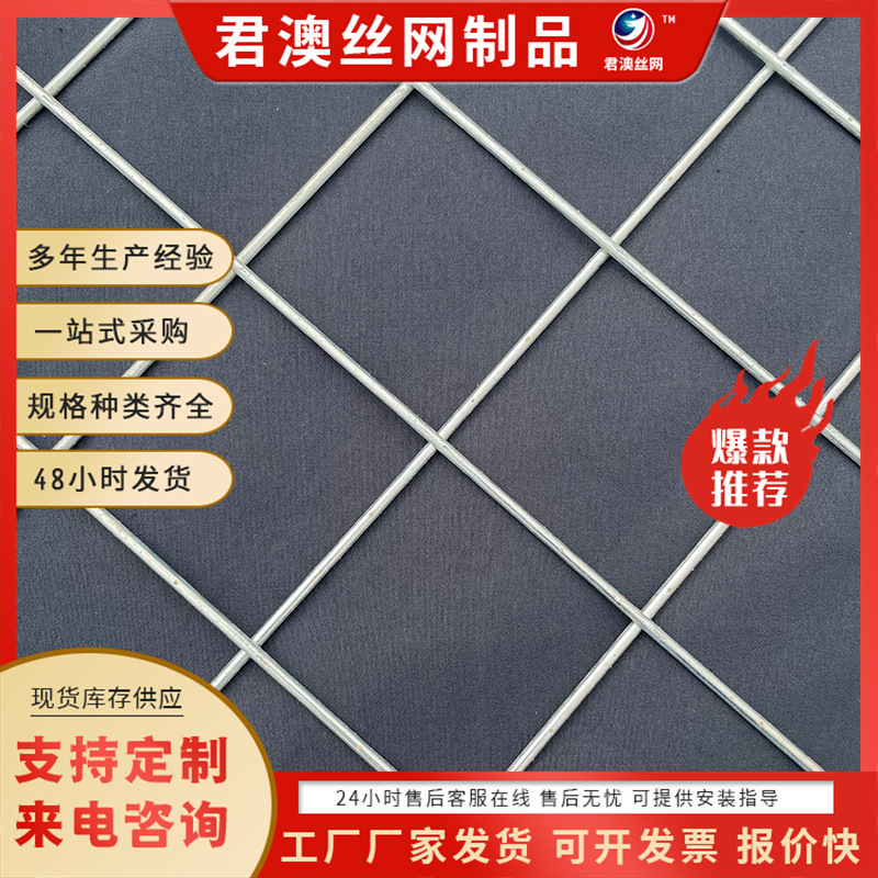 地暖地热网片建筑工地防裂网钢筋网片冷拔钢丝焊接网碰焊铁丝网片