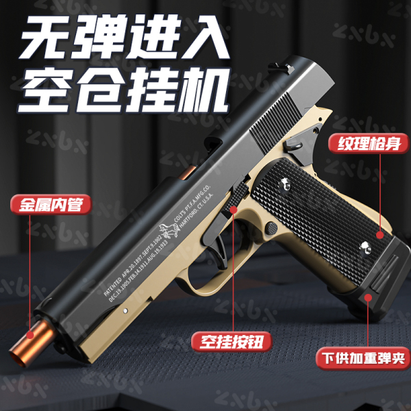 glock