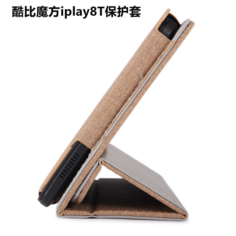 Suitable for Kubi Rubik's Cube iplay8T Leather Case 8-inch Tablet PC iplay8t Protective Case Support Case