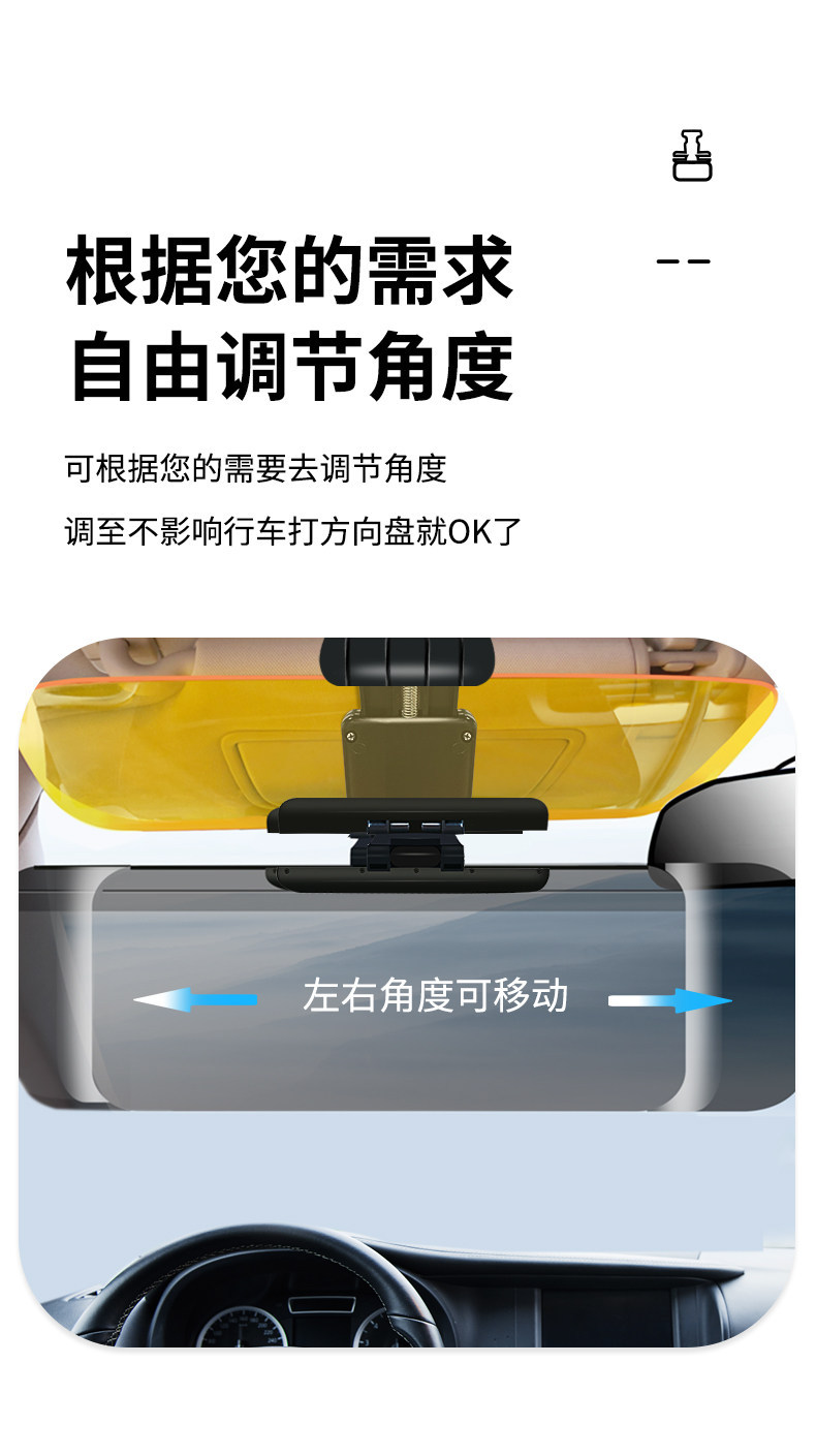 Suitable for car night vision anti-glare visor, anti-dazzle mirror, dual-use for day and night, driver's eye protector