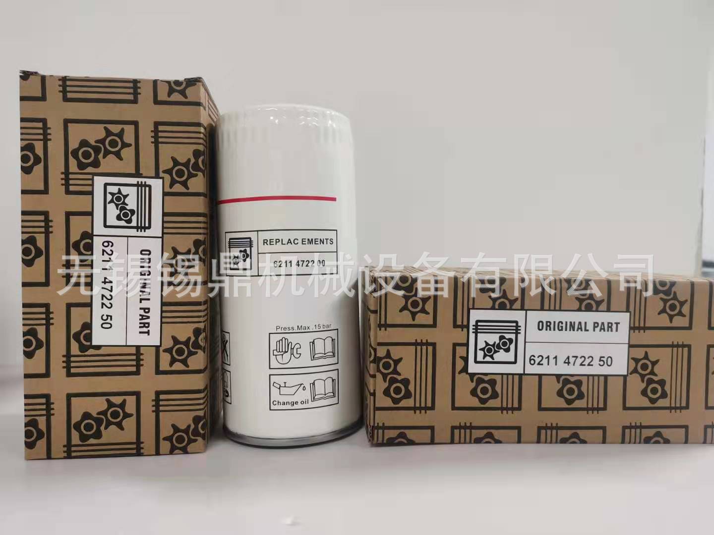 阿特拉斯螺杆空压机油气分离器2901205500