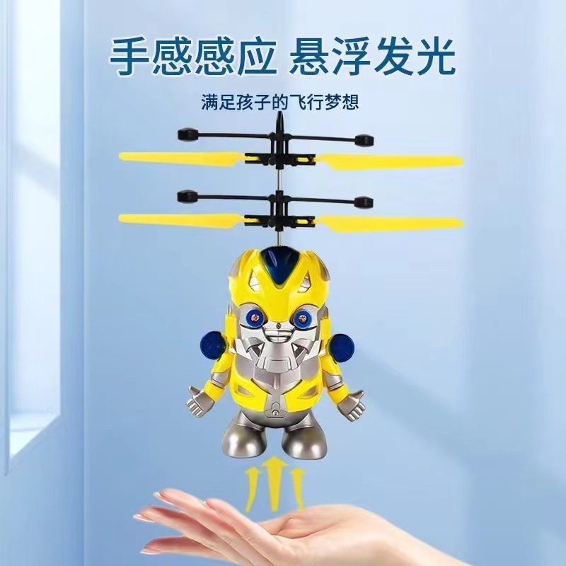 子供用リモコン飛行機ヘリコプター発光落下耐性ジェスチャー誘導飛行誘導飛行機小さなおもちゃ露店卸売|undefined