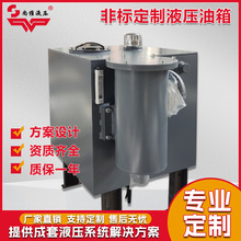 液压系统油箱 小中大型液压站专用碳钢油箱 加厚液压泵站配套油箱