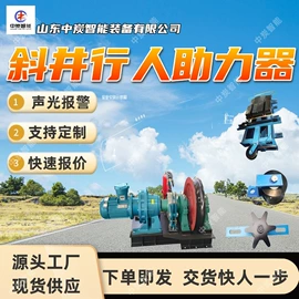 矿山施工设备;矿业输送设备;其他防爆器材