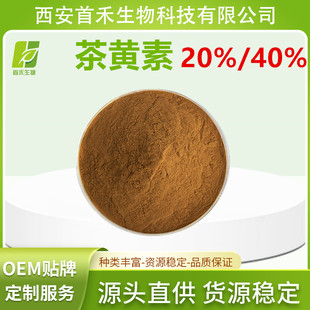 ���S��20%/40%  �t����ȡ�� ���Sɫ�� �׺� �S�ҬF؛