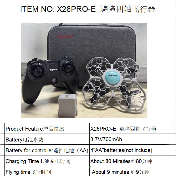 Syma Cross-Border X26Pro-E Infrared Obstacle Avoidance Remote Control Air Pressure Altitude Hold Aerial Photography Model Remote Control Syma Toy