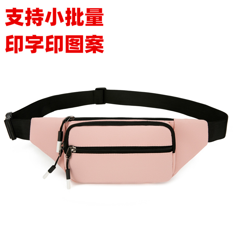 印字印图案男女腰包休闲运动收纳胸包健身骑行手机印LOGO斜挎背包