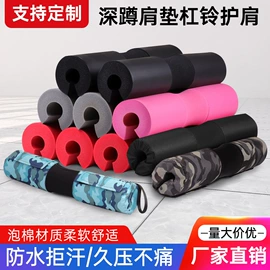 瑜伽垫;护肩;瑜伽辅助用品