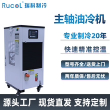 RUCOL�������CNC���ؙC���ӹ���������C����S����s�C�����͙C