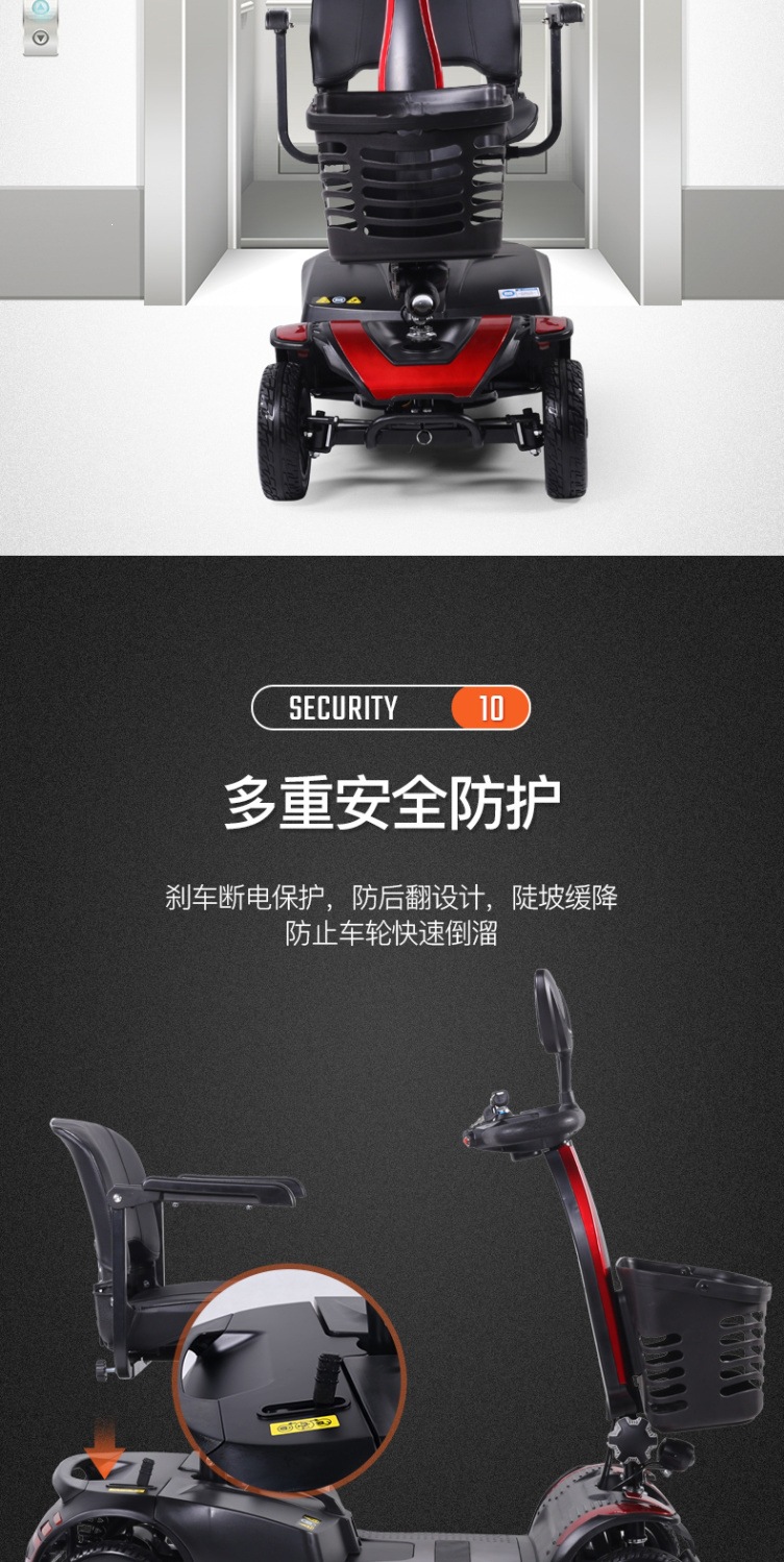 Four-wheel electric scooter for the elderly, two-seater electric mobility aid for seniors, foldable small electric vehicle for the disabled, low-speed home use