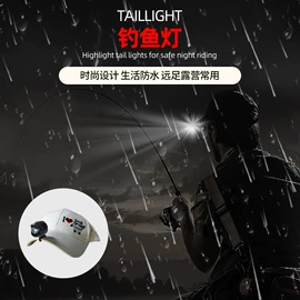 自行车灯;助威道具;骑行头盔