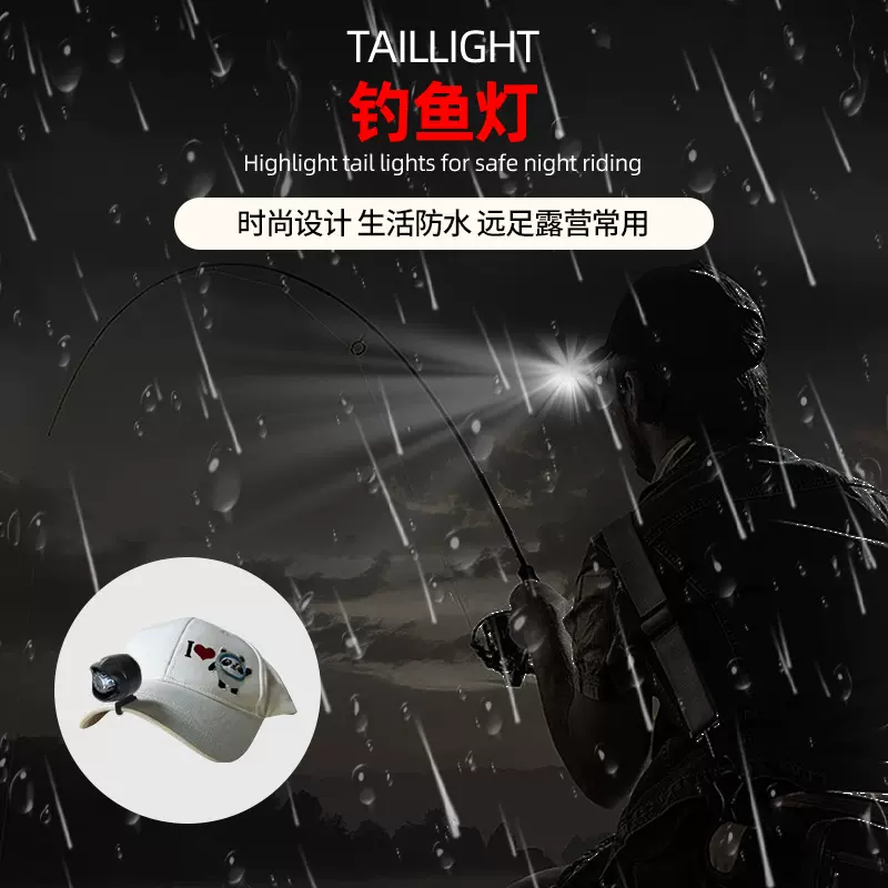 户外LED钓鱼灯强光远射夜间跑步露营野钓户外灯便携探险灯钓鱼灯