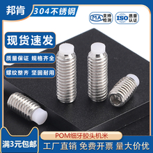 ���P��z�^�C�׼��������Ǿ��_�ݽz͹������픽zM6M8M10*0.75*1��