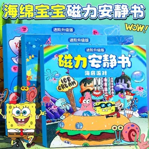 Поролоновая детская магнитная игрушка, наклейка, новая коллекция, не требует вырезания, осьминог