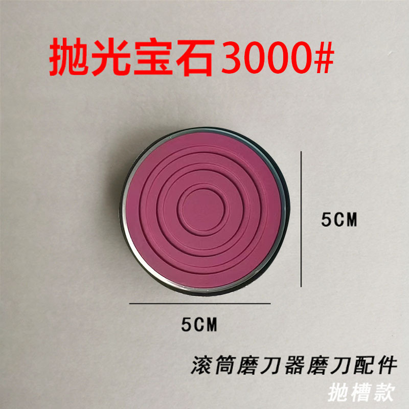 2つの角度4角度のローラーの部品は油石の部品を研磨します。|undefined