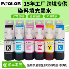 ɭLϵīˮL380 L558 L555 L1300 L383ӡͷīˮ