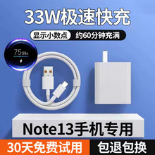 �m�üt��note13��늾������Note13����������^���Onote13�O�ٿ�