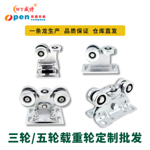 Custom door and window pulley sliding door roller villa door rail wheel pressure wheel bottom groove wheel accessories wholesale manufacturers