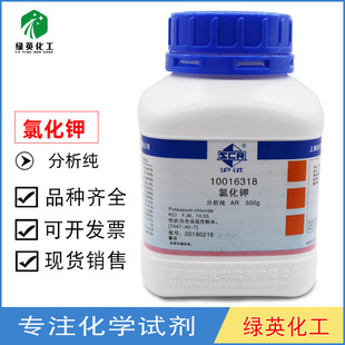 �Ϻ���ș �Ȼ�� ������ AR500G/ƿ CAS: 7447-40-7 ��ԇ