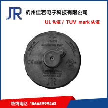 ·ñ  ߷ˮIP66TUV markJC