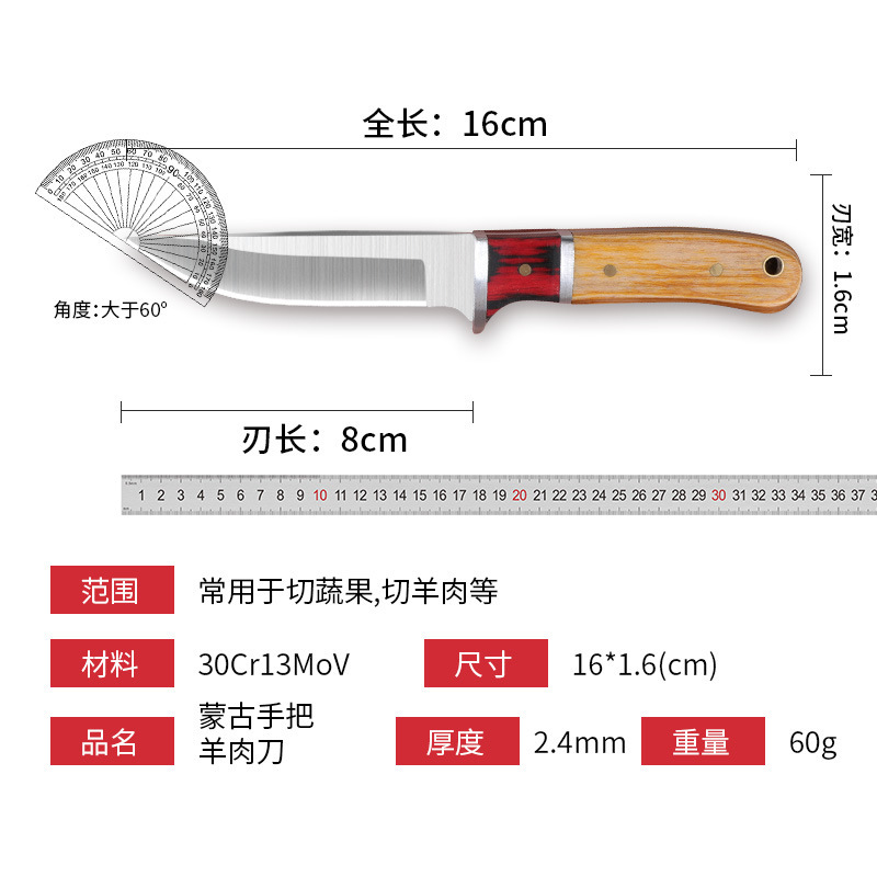 Cuchillo de frutas doméstico portátil transfronterizo cuchillo al aire libre cuchillo de acero inoxidable cuchillo de cocina al por mayor