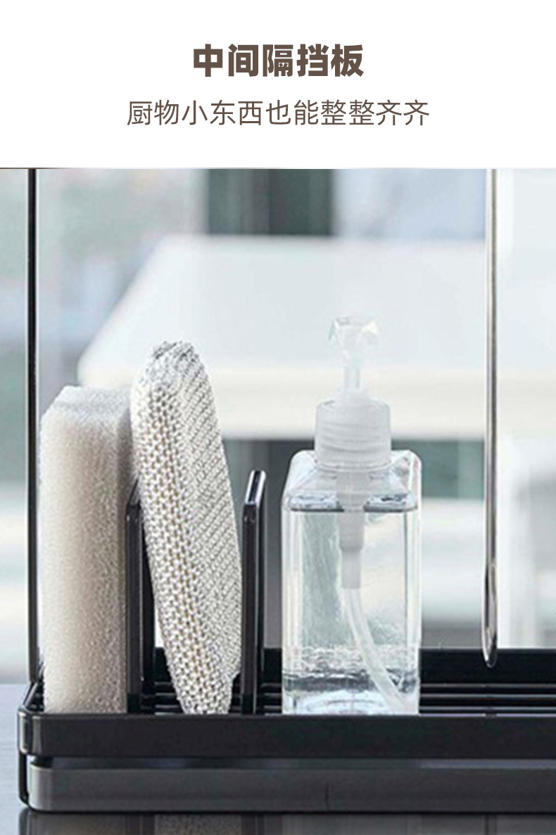 多功能海绵沥水架_06