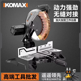 手电钻;电动螺丝刀;电磨