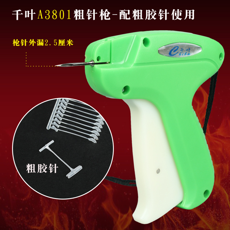 Pistola Etiquetadora de Aguja Gruesa 3801 para Ropa y Calcetines image 7